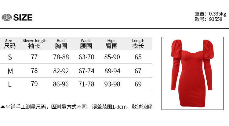 Mini Bag Hip Pencil Dress